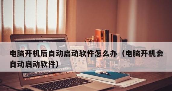 电脑开机启动不了是什么原因？如何解决？