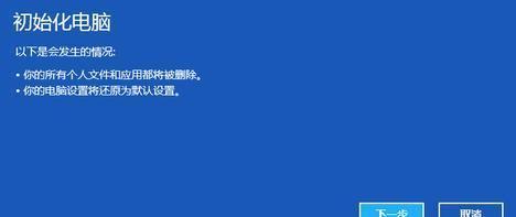 笔记本系统还原怎么操作？还原过程中常见问题有哪些？