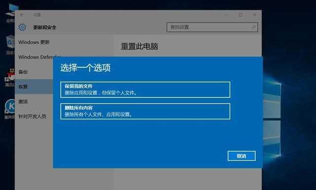 电脑系统恢复出厂设置教程？如何操作步骤简单易懂？