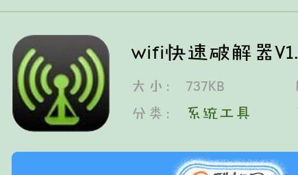 哪些软件可以控制自家wifi？如何选择最佳的wifi管理工具？