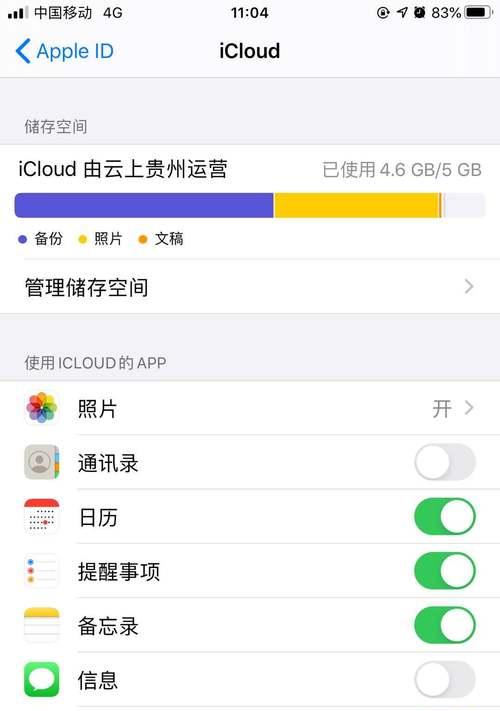 如何重置iPhone的网络设置？遇到问题怎么办？