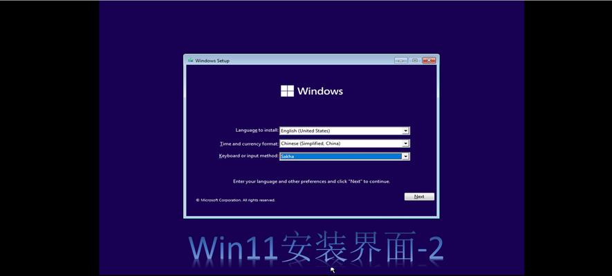 如何调出Windows 11系统自带的温度监控功能？操作步骤是什么？