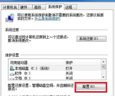 电脑开机卡顿怎么办？开机后严重卡顿的解决方法是什么？