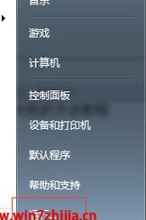 如何设置Win7电脑定时自动关机？步骤是什么？