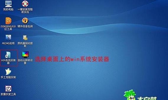 制作装机U盘装系统教程？遇到问题怎么解决？