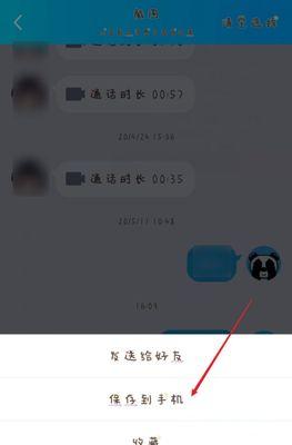 如何轻松实现手机滚动截长图？遇到问题怎么办？