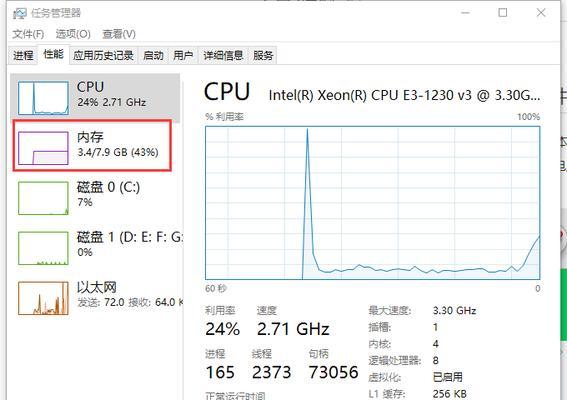 如何解决Win10系统间歇性掉线问题？