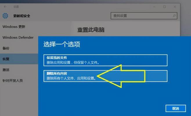 新手如何重装系统？重装系统有哪些常见问题及解决方法？