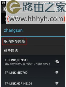 手机如何控制wifi路由器？常见问题有哪些解决方法？