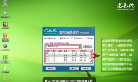 电脑用u盘重装系统win7的教学？步骤是什么？