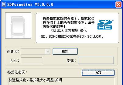 手机如何直接修复SD卡？遇到问题怎么办？