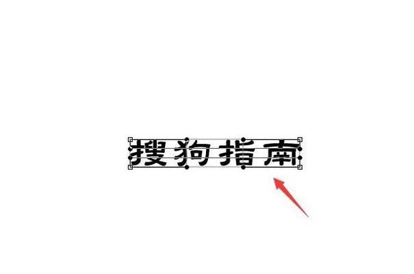 如何去除图片上的文字？教程步骤是什么？