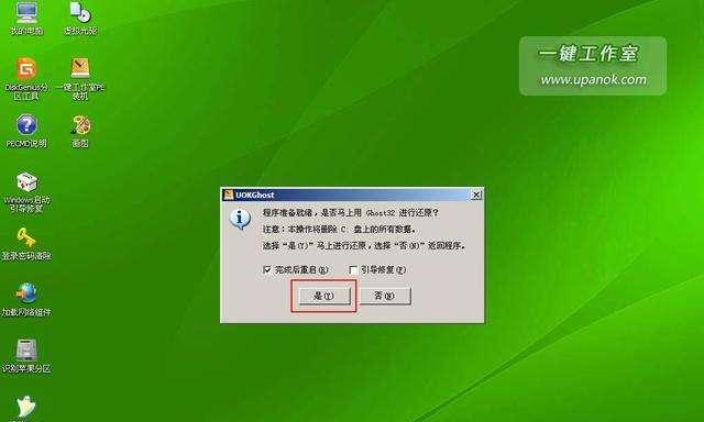 电脑重启恢复系统教程？如何快速恢复电脑系统？