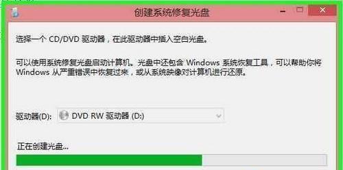 电脑用光盘系统重装的详细步骤是什么？如何一步步完成？