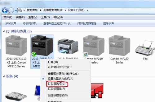 电脑正确安装打印机方法图解？如何一步步操作？