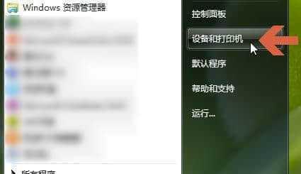 如何添加打印机到电脑？常见问题及解决步骤是什么？