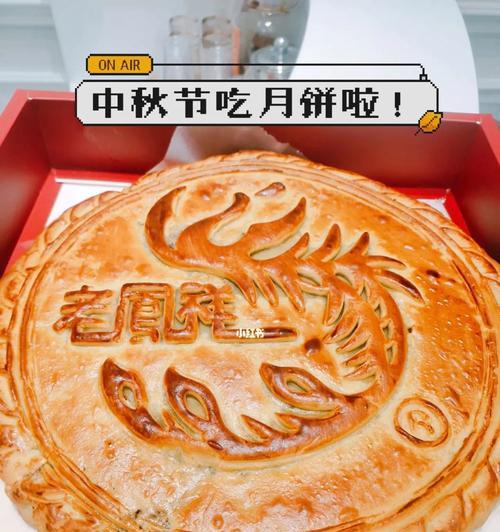 中秋节吃月饼有什么深意？月饼的文化意义是什么？