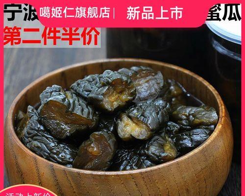 如何制作美味的腌黄瓜咸菜？配方步骤是什么？