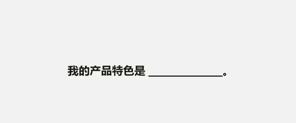 如何撰写吸引人的推广文案？常见问题有哪些？