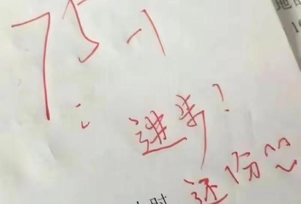 孩子上课总是溜号走神怎么办？有效解决方法有哪些？