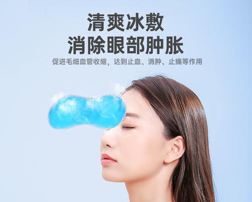 热敷和冷敷在什么情况下使用效果最佳？不同场景下的选择方法是什么？