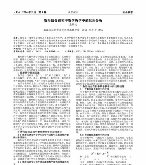 河南大学实力如何？浅析其教育与科研成就？