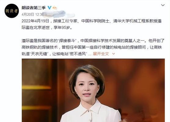 董卿被央视解雇是真的吗？谣言背后的真相是什么？