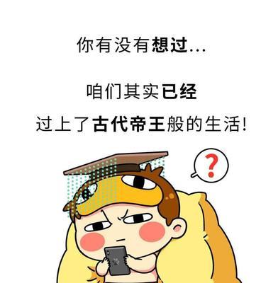 古代平民取暖方式有哪些？如何在寒冷中保持温暖？