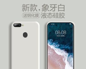 oppor11软壳全包手机外壳哪里有卖？购买时需要注意什么？