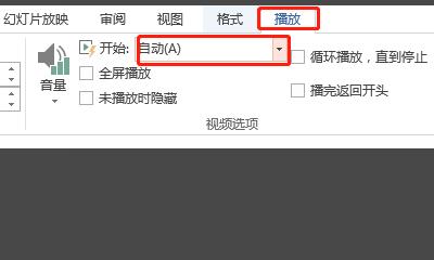 苹果笔记本上ppt模板无法使用的原因是什么？如何解决？