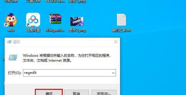 Win10系统如何设置不使用C盘运行？需要什么步骤？