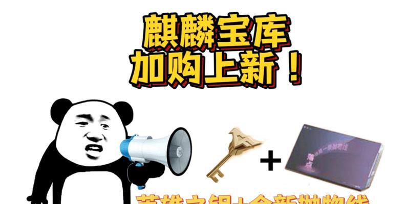 cf代币能用来做什么？cf代币有哪些用途？