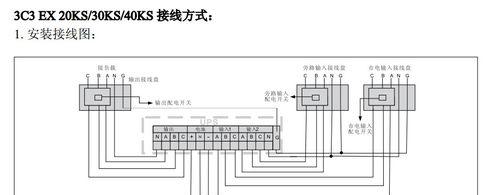 电源接线教程需要接哪些线？电源接线的正确步骤是什么？